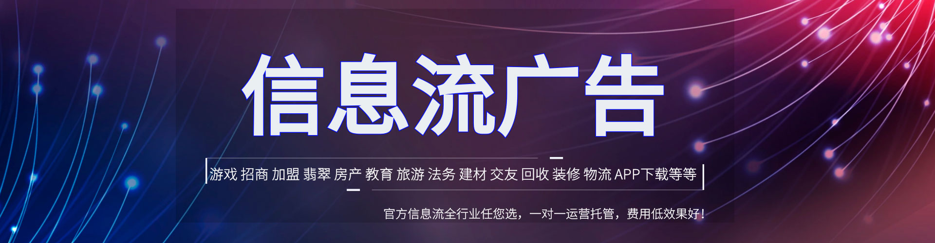 平乡sem优化